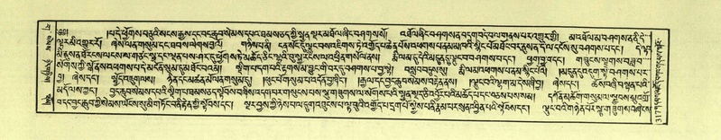 File:DNZ-Shechen-03-GA-009.pdf