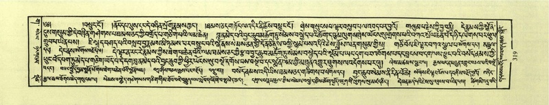 File:DNZ-Shechen-03-GA-009.pdf