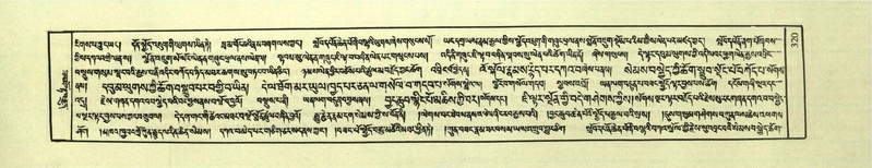 File:DNZ-Shechen-03-GA-009.pdf