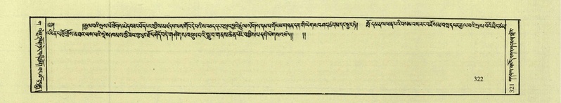 File:DNZ-Shechen-03-GA-009.pdf