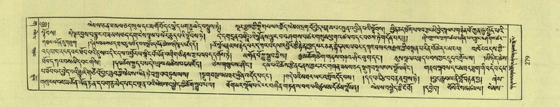 File:DNZ-Shechen-03-GA-009.pdf