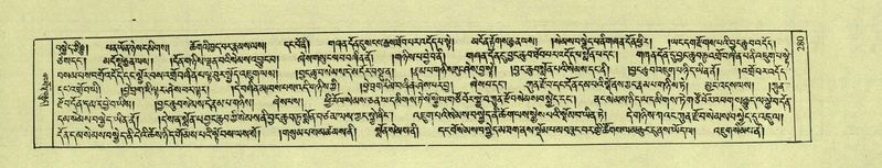 File:DNZ-Shechen-03-GA-009.pdf