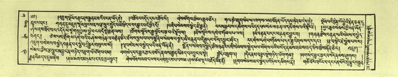 File:DNZ-Shechen-03-GA-009.pdf