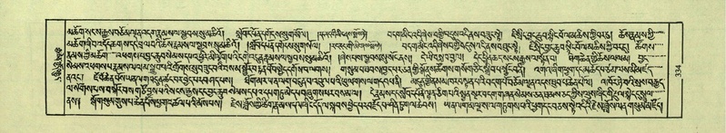 File:DNZ-Shechen-03-GA-010.pdf