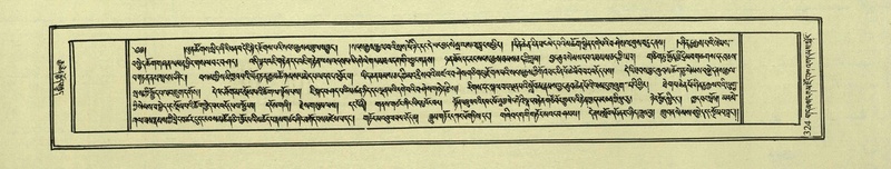 File:DNZ-Shechen-03-GA-010.pdf
