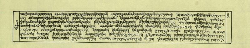 File:DNZ-Shechen-03-GA-010.pdf