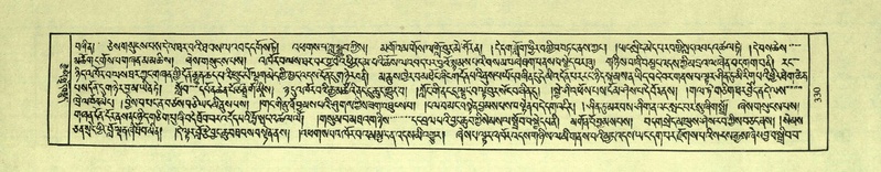 File:DNZ-Shechen-03-GA-010.pdf