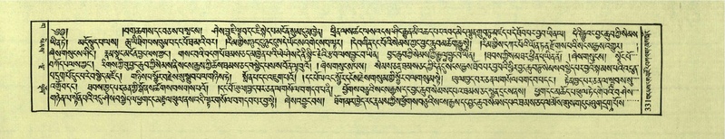 File:DNZ-Shechen-03-GA-010.pdf