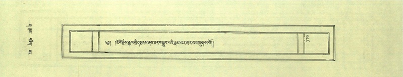 File:DNZ-Shechen-03-GA-012.pdf