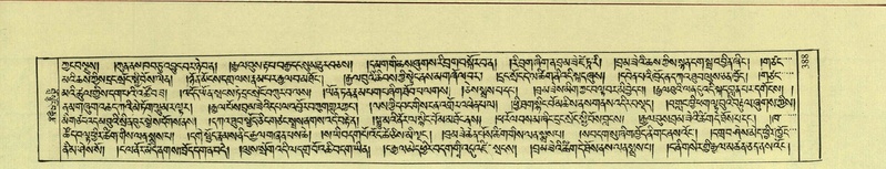 File:DNZ-Shechen-03-GA-012.pdf