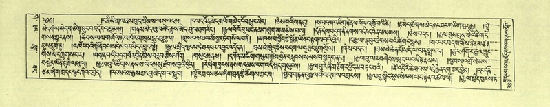 File:DNZ-Shechen-03-GA-012.pdf
