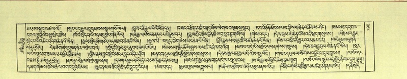 File:DNZ-Shechen-03-GA-012.pdf