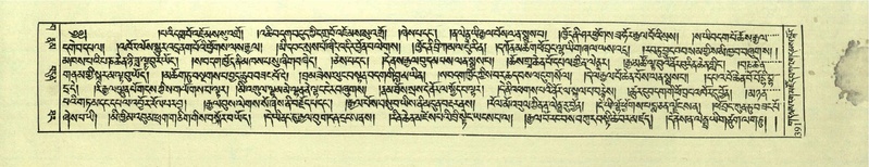 File:DNZ-Shechen-03-GA-012.pdf