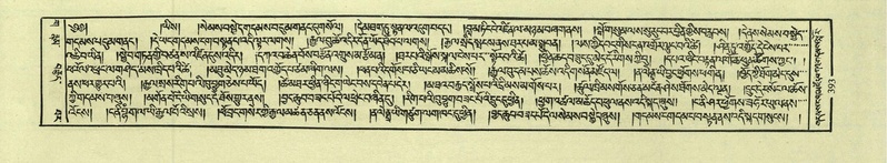 File:DNZ-Shechen-03-GA-012.pdf