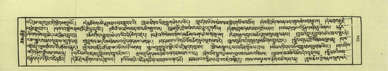 File:DNZ-Shechen-03-GA-012.pdf