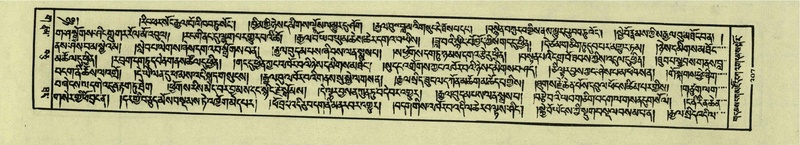 File:DNZ-Shechen-03-GA-012.pdf