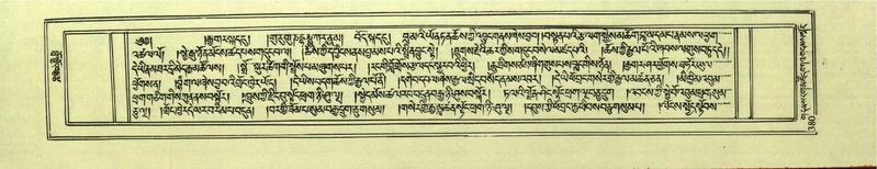 File:DNZ-Shechen-03-GA-012.pdf