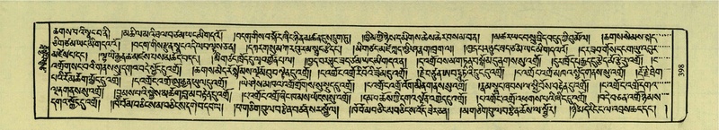 File:DNZ-Shechen-03-GA-012.pdf