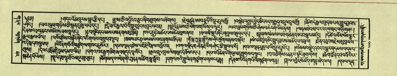 File:DNZ-Shechen-03-GA-012.pdf