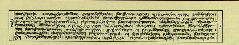 File:DNZ-Shechen-03-GA-012.pdf