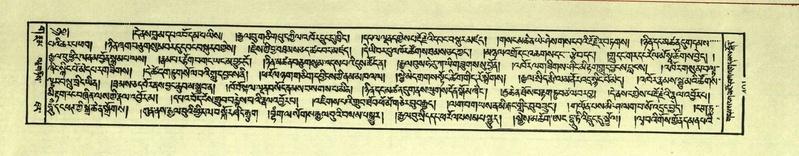 File:DNZ-Shechen-03-GA-012.pdf