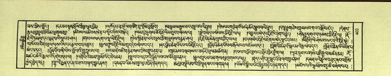 File:DNZ-Shechen-03-GA-012.pdf