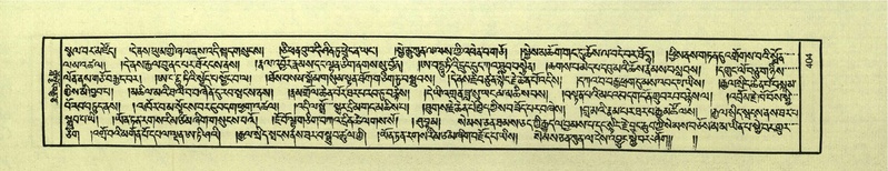 File:DNZ-Shechen-03-GA-012.pdf