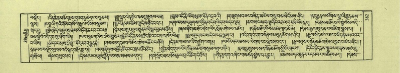 File:DNZ-Shechen-03-GA-012.pdf