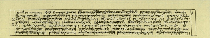 File:DNZ-Shechen-03-GA-012.pdf