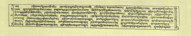 File:DNZ-Shechen-03-GA-012.pdf