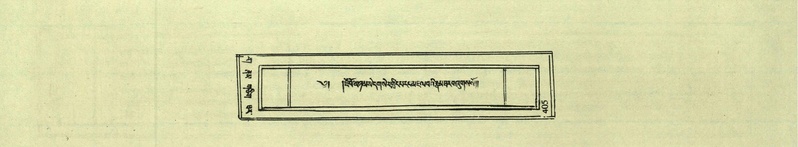 File:DNZ-Shechen-03-GA-013.pdf