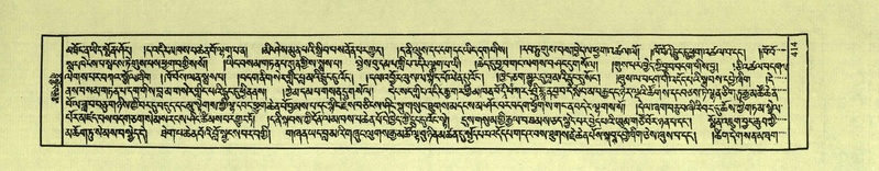 File:DNZ-Shechen-03-GA-013.pdf