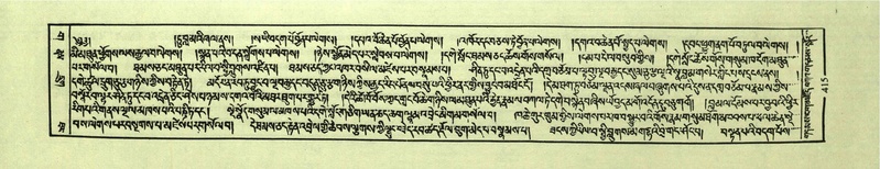 File:DNZ-Shechen-03-GA-013.pdf