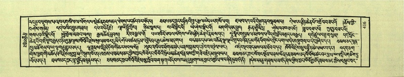 File:DNZ-Shechen-03-GA-013.pdf