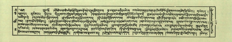 File:DNZ-Shechen-03-GA-013.pdf