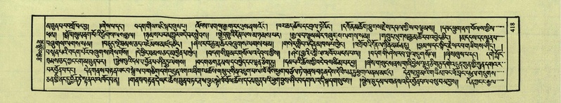 File:DNZ-Shechen-03-GA-013.pdf