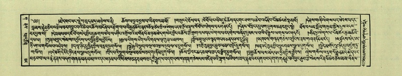 File:DNZ-Shechen-03-GA-013.pdf
