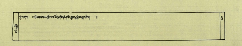 File:DNZ-Shechen-03-GA-013.pdf