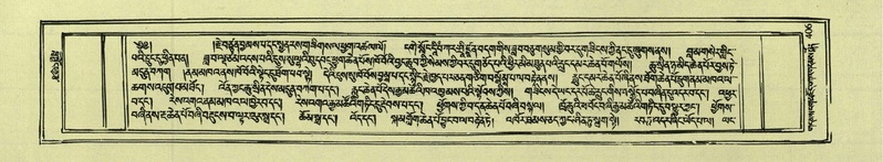 File:DNZ-Shechen-03-GA-013.pdf