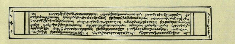 File:DNZ-Shechen-03-GA-013.pdf