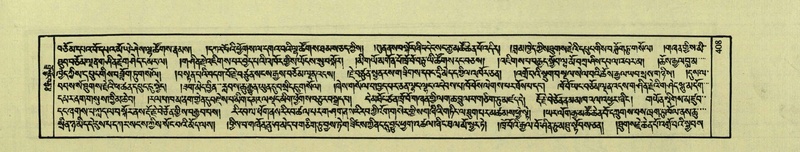 File:DNZ-Shechen-03-GA-013.pdf