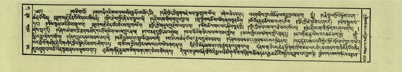 File:DNZ-Shechen-03-GA-013.pdf