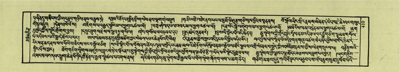 File:DNZ-Shechen-03-GA-013.pdf