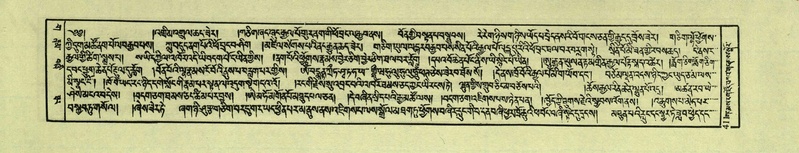 File:DNZ-Shechen-03-GA-013.pdf