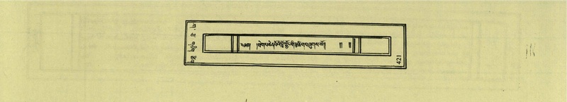 File:DNZ-Shechen-03-GA-014.pdf
