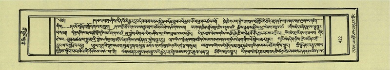 File:DNZ-Shechen-03-GA-014.pdf