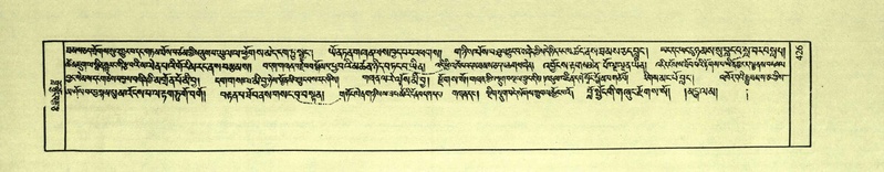 File:DNZ-Shechen-03-GA-014.pdf