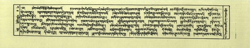 File:DNZ-Shechen-03-GA-015.pdf