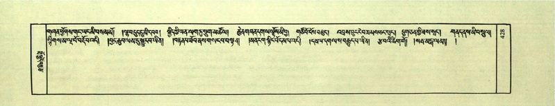 File:DNZ-Shechen-03-GA-015.pdf