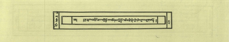 File:DNZ-Shechen-03-GA-016.pdf